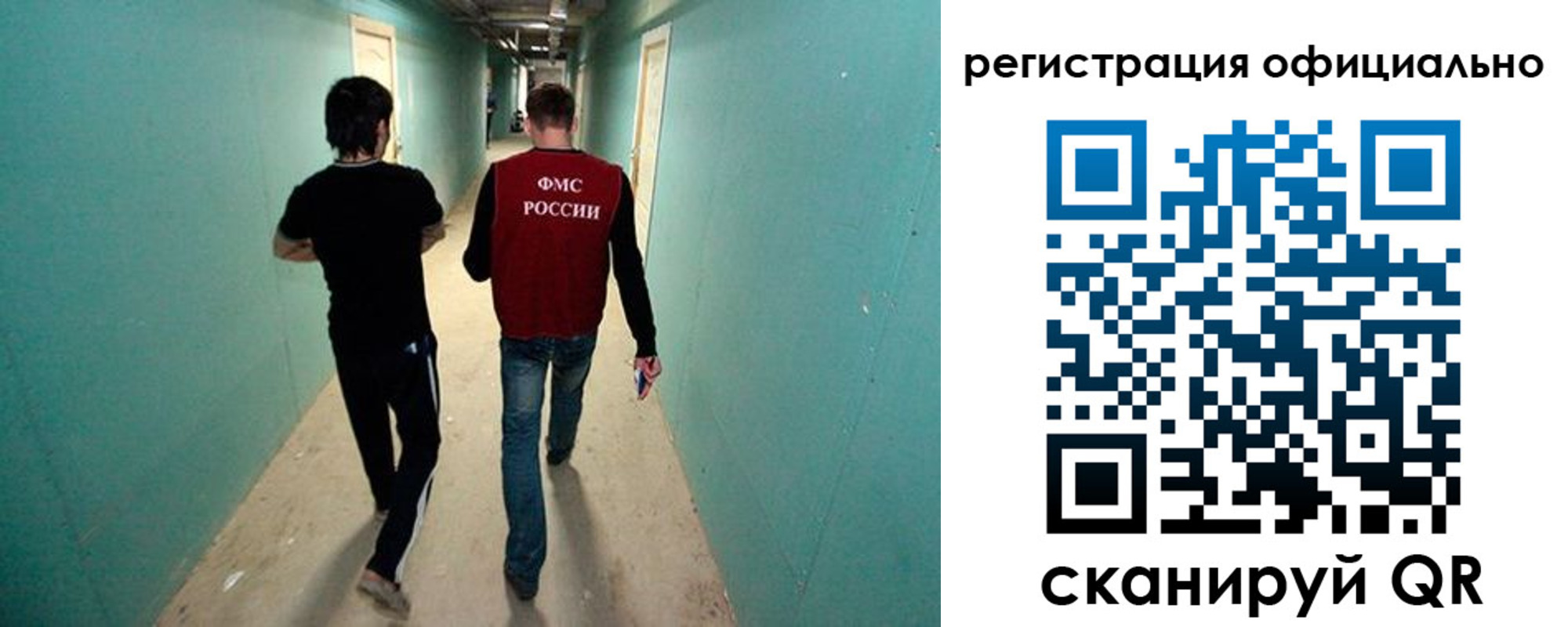 прописка от собственника в Хасавюрте