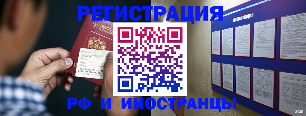 регистрация для дет. сада в Хасавюрте