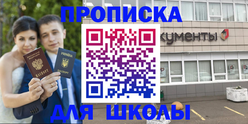 временная регистрация госуслуги в Хасавюрте