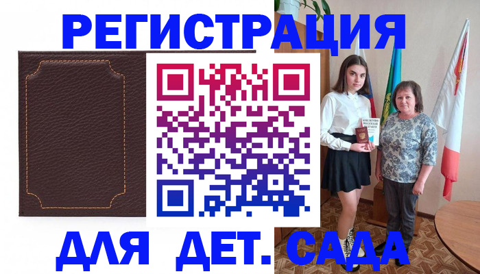 пропишу в квартире в Хасавюрте