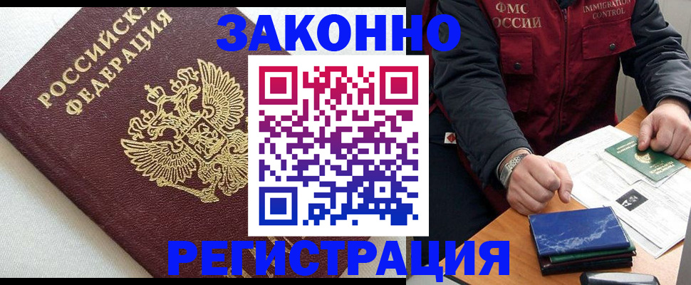 найти адрес прописки в Хасавюрте